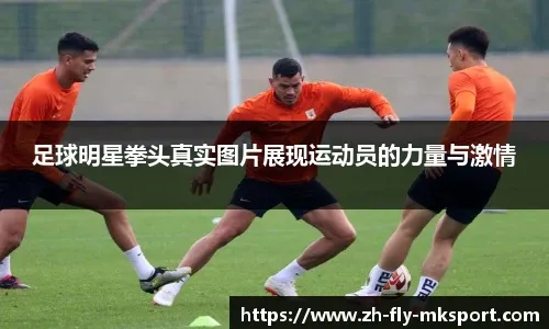 布兰登·威廉姆斯半场13分，创下其本赛季半场得分新高